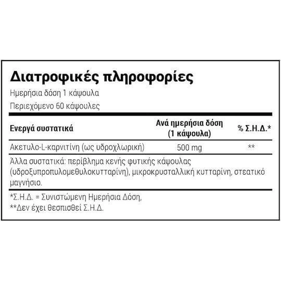 Natural Doctor Ацетил Ацетил L-Карнитин Клеточная Энергия 500 мг 60 растительных капсул: цены и характеристики