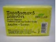 Bellas Soap Traditional Body &amp; Hair Soap Bar 100gr