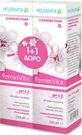 Helenvita FeminVita PH4.2 PH4.2 pH 4.2 Піна для вмивання 300мл