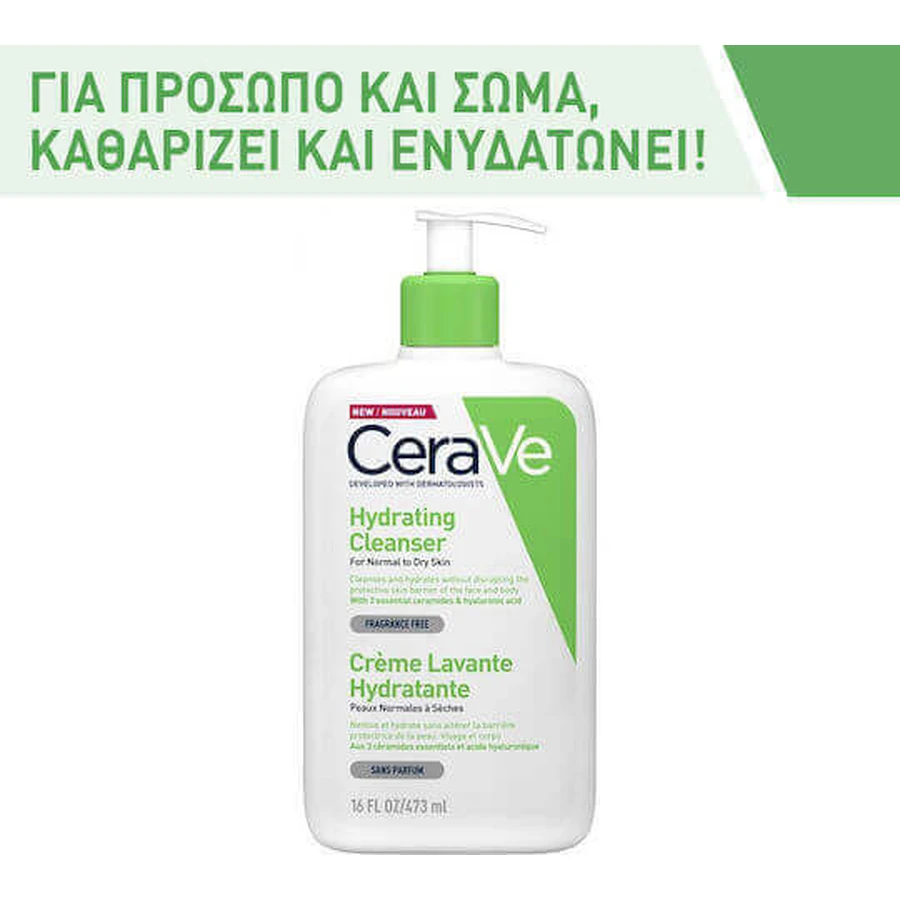 Зволожуючий крем для обличчя CeraVe для нормальної та сухої шкіри 473 мл: ціни та характеристики