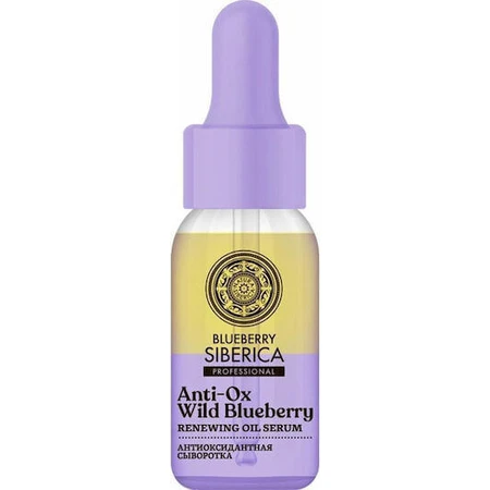 Natura Siberica Oblepikha C-berrica Professional Anti Ox Wild Blueberry Увлажняющая и антивозрастная сыворотка для лица с витамином С для детоксикации и осветления 30 мл: цены и характеристики