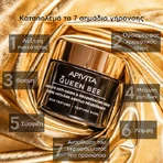 Apivita Queen Bee Absolute Anti Aging & Regenerating Rich Moisturising and Anti-Ageing Day Cream for Face with Panthenol 50ml: цены и характеристики