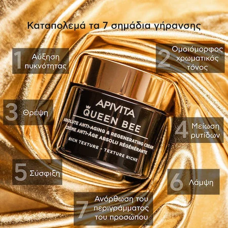 Apivita Queen Bee Absolute Anti Aging & Regenerating Rich Moisturising and Anti-Ageing Day Cream for Face with Panthenol 50ml: цены и характеристики