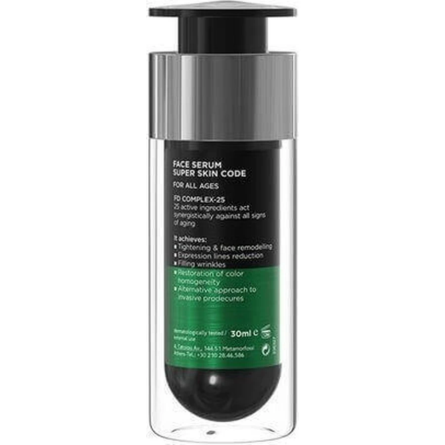 Frezyderm Super Skin Code Сироватка для обличчя проти зморшок з пептидами та гіалуроновою кислотою для тонізації та відбілювання 30мл: ціни та характеристики