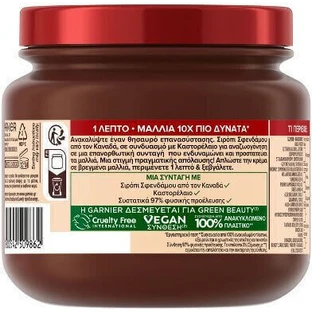 Garnier Botanic Therapy Засіб для волосся Маска для волосся Цілющий клен для відновлення волосся 340 мл