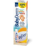 InterMed Babyderm Водостойкий детский солнцезащитный крем-спрей SPF50 200 мл и бесплатный пляжный мяч