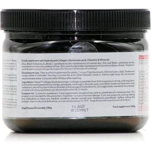 My Elements Beautin Коллаген с гиалуроновой кислотой 240гр Тропический - Тропический
