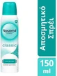 Дезодорант-спрей Noxzema Classic 150 мл