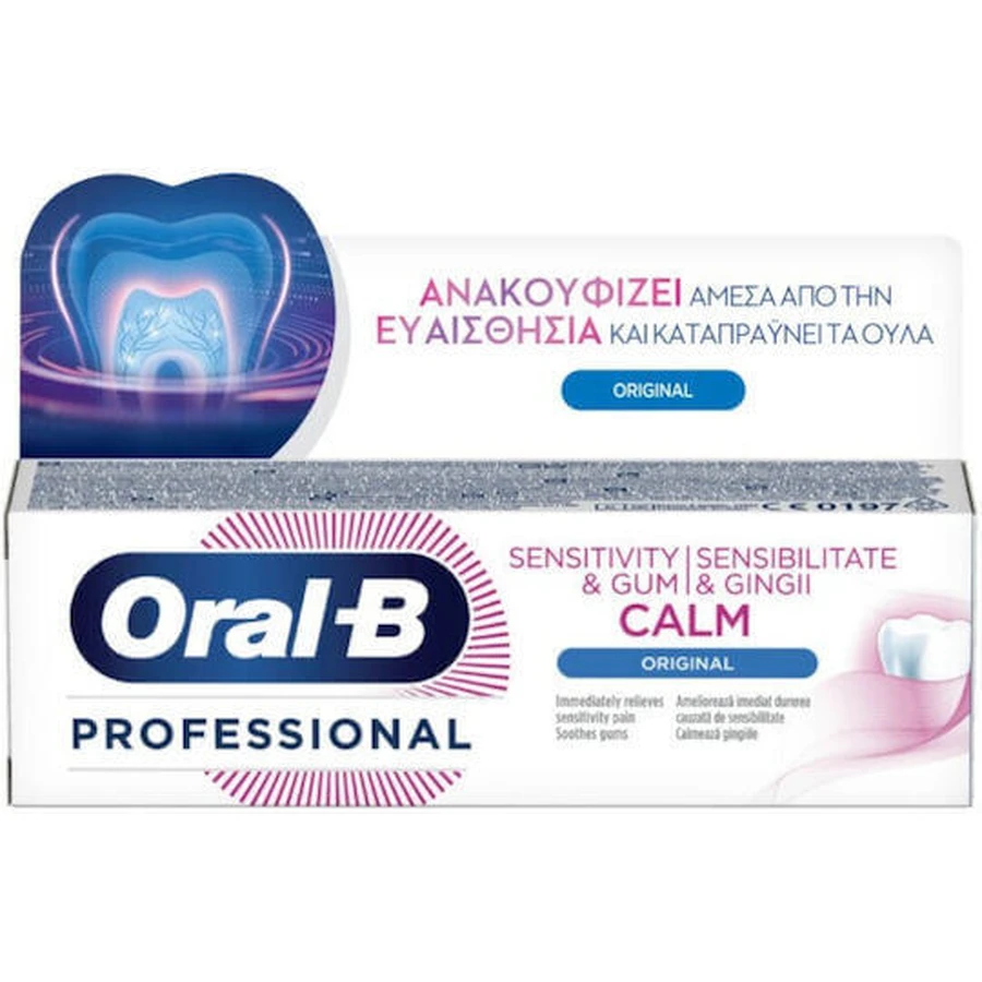 Oral-b Professional Sensitivity & Gum Calm Original 75мл: ціни та характеристики