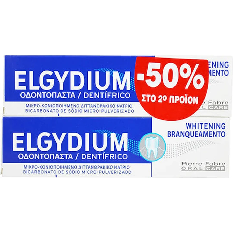 Elgydium Whitening Відбілююча зубна паста 2х75мл: ціни та характеристики