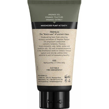 Frezyderm Holistic Propolis Cream Крем для заживления синяков и ожогов 50 мл: цены и характеристики