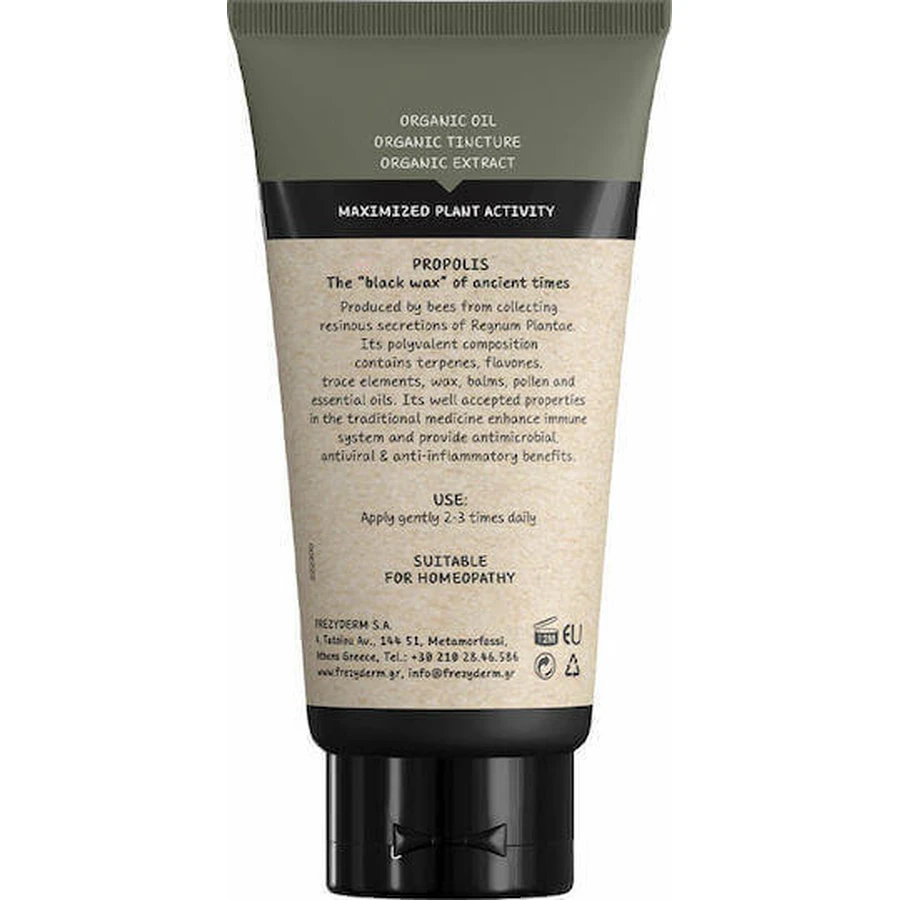 Frezyderm Holistic Propolis Cream Крем для заживления синяков и ожогов 50 мл: цены и характеристики