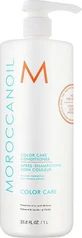 Moroccanoil Colour Care Кондиционер для поддержания цвета окрашенных волос 1000 мл