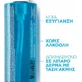 Гель для обличчя La Roche Posay Effaclar для шкіри, схильної до акне, 400 мл