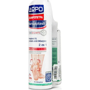 Hansaplast Foot Expert 2 в 1 & Natural Pumice Deodorant 48h Foot Fungus Spray Aluminium Free 150ml