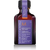 Moroccanoil Treatment Фіолетова олія для догляду за волоссям 25мл