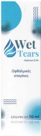 Капли для глаз с гиалуроновой кислотой Erghani Hyaluronic Acid Eye Drops for Dry Eyes 10 мл