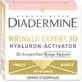 Diadermine Wrinkle Expert 3D Зволожуючий та антивіковий денний крем для обличчя з гіалуроновою кислотою та пептидами 50мл
