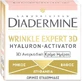 Diadermine Wrinkle Expert 3D Зволожуючий та антивіковий денний крем для обличчя з гіалуроновою кислотою та пептидами 50мл