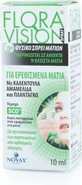 Novax Pharma Flora Vision Спрей для глаз с гиалуроновой кислотой 10 мл