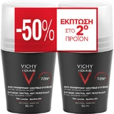Vichy Homme Extreme Control Deodorant 72h Roll-On 2x50ml