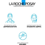 La Roche Posay Hyalu B5 Увлажняющая и антивозрастная сыворотка для лица и глаз с гиалуроновой кислотой для тонизирования и осветления 30 мл: цены и характеристики