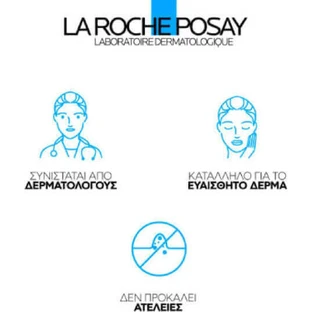 La Roche Posay Hyalu B5 Увлажняющая и антивозрастная сыворотка для лица и глаз с гиалуроновой кислотой для тонизирования и осветления 30 мл