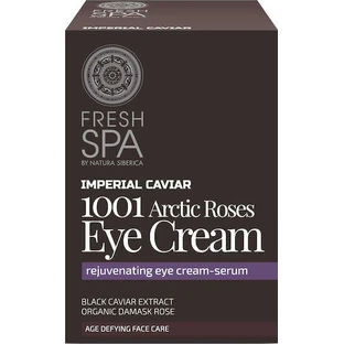 Natura Siberica Imperial 1001 Увлажняющая и антивозрастная сыворотка для глаз с икрой против темных кругов и мешков под глазами 30 мл