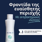 Антибактеріальна рідина для вмивання Lactacyd Pharma 250мл