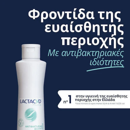 Антибактеріальна рідина для вмивання Lactacyd Pharma 250мл: ціни та характеристики