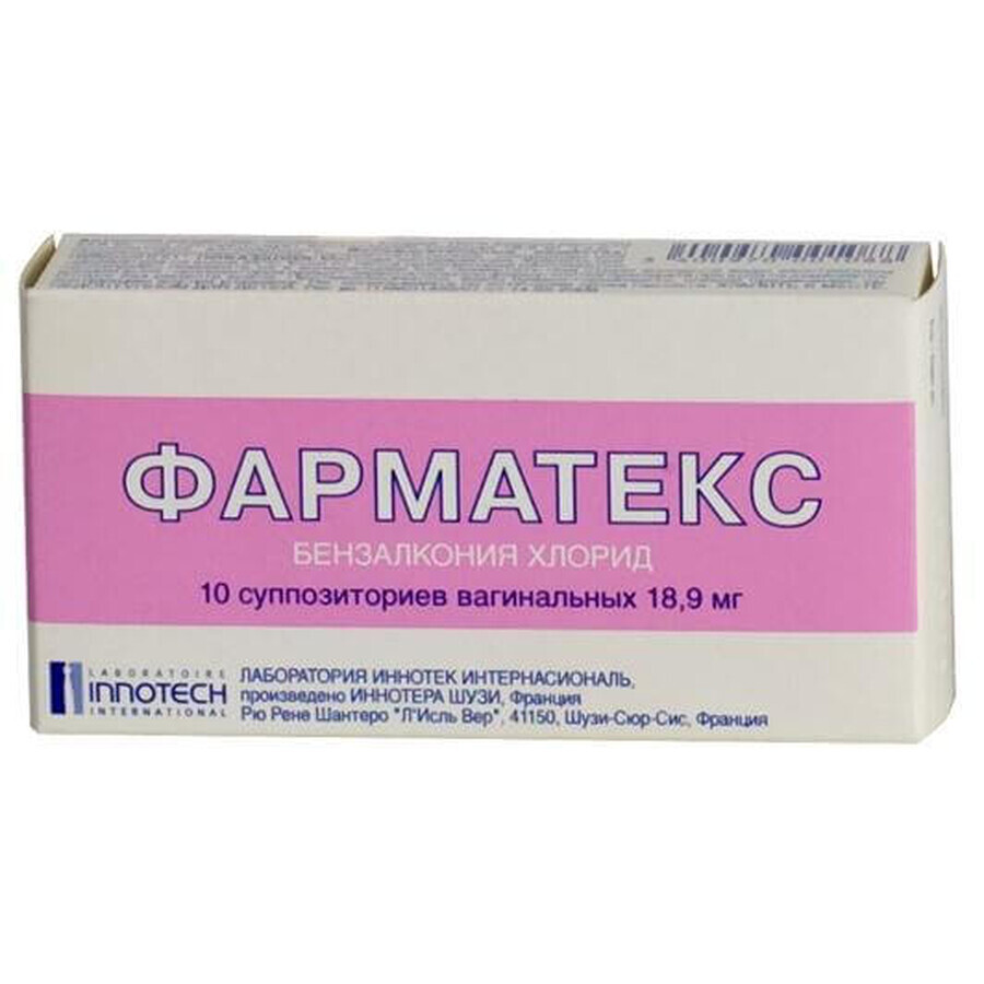 Фарматекс супозиторії піхв. 18,9 мг №10