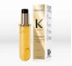 Kérastase Elixir Ultime L'huile Originale Аргановое масло для волос против секущихся кончиков 75 мл