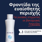 Lactacyd Plus Intimate Wash с пребиотиками жидкий 250 мл: цены и характеристики