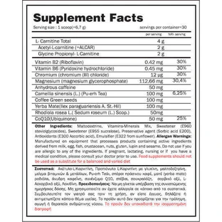 GoldTouch Nutrition Fat Killer L-карнітин зі смаком червоних фруктів 200гр