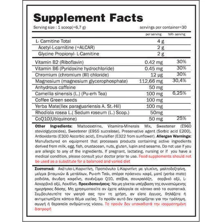 GoldTouch Nutrition Fat Killer L-карнітин зі смаком червоних фруктів 200гр: ціни та характеристики