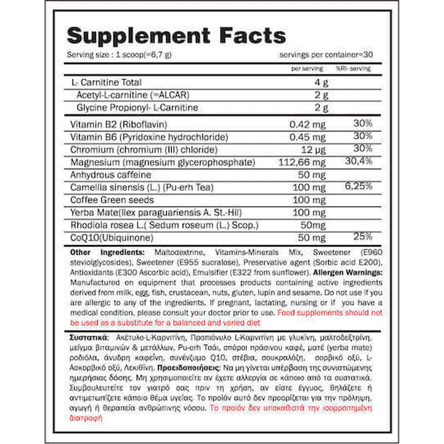 GoldTouch Nutrition Fat Killer L-карнітин зі смаком червоних фруктів 200гр: ціни та характеристики