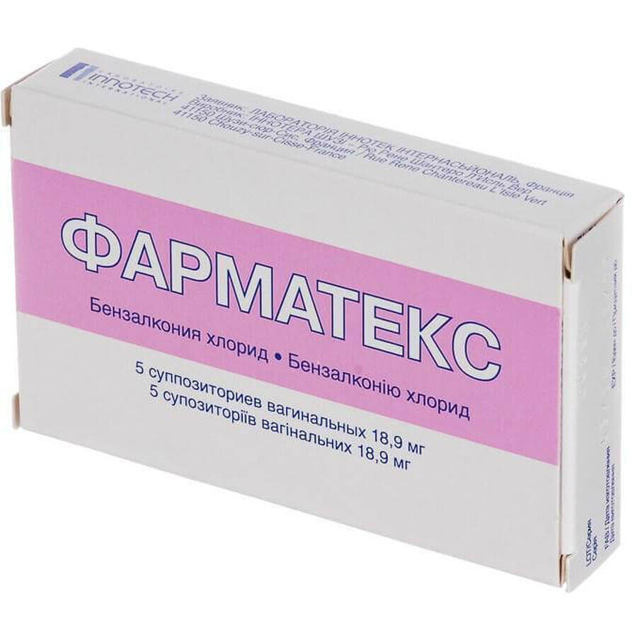 Фарматекс супозиторії піхв. 18,9 мг №5