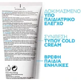 La Roche Posay Lipikar Lait Увлажняющий восстанавливающий лосьон для сухой/очень сухой и чувствительной кожи 200 мл