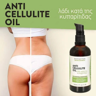 Bee Factor Anti Cellulite Антицеллюлитное масло для тела 100 мл
