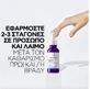 Сироватка для обличчя La Roche Posay Яблуко B3 з ніацинамідом проти пігментації та відбілювання плям 30 мл