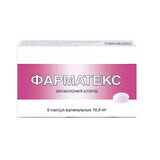 Фарматекс капс. вагинал. 18,9 мг №6