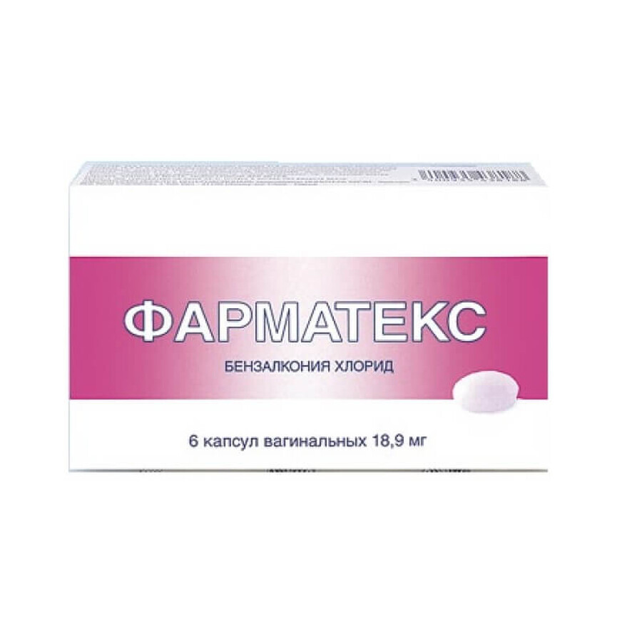 Фарматекс капс. вагинал. 18,9 мг №6: цены и характеристики