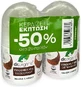 Дезодорант-рулон Dr.Organic з кокосовою олією без вмісту алюмінію 2х50мл