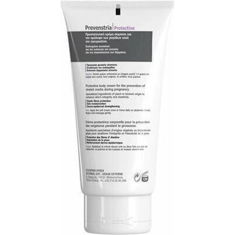 Frezyderm Prevenstria Крем від розтяжок під час вагітності 150 мл: ціни та характеристики