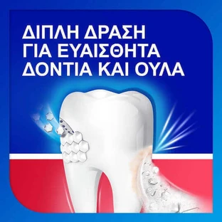 Зубна паста Sensodyne Sensitivity & Gum для чутливих зубів та ясен з м'ятою і гінгівітом 75мл