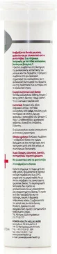 Power Of Nature Beauty Plus Колаген з біотином та вітаміном С з вітаміном С 20 таб еф полуниця