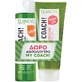 Elancyl My Coach Slimming / Cellulite Body Set 400ml