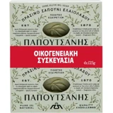Зелене мило Papoutsanis Pure Olive Green 4x125gr