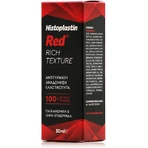 Heremco Histoplastin Red Rich Антивозрастной и реконструирующий крем для лица с коллагеном 30 мл: цены и характеристики