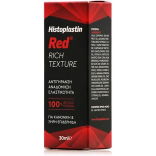 Heremco Histoplastin Red Rich Антивіковий та реконструктивний крем для обличчя з колагеном 30мл